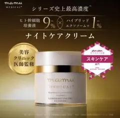 2026年最新】マムメディカルの人気アイテム - メルカリ