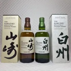 サントリー ウイスキー 3本セット 白州 山崎 響 - メルカリ