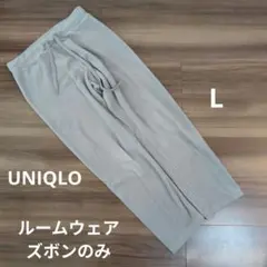 【UNIQLO】SNOOPY　フリース　ルームウェア　ズボンのみ　L