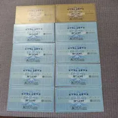 ゼビオ特別優待券 20%10% OFF 計10枚セット