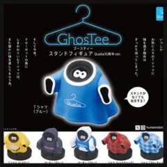 2026年最新】HUMAN ROBOT ゴースティーの人気アイテム - メルカリ