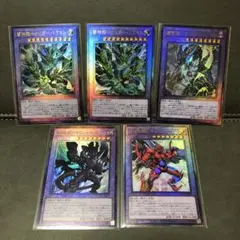 遊戯王 新レリーフ QCCP QCCU 5枚セット ---4