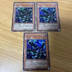 遊戯王 リボルバー・ドラゴン DL4-055 3枚セット　ウルトラ