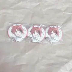 すとぷり 莉犬 ベストアルバム 缶バッジ 3個セット