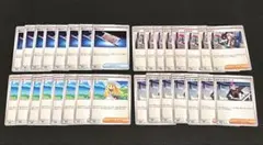 ポケモンカードゲーム　汎用カード　まとめ売り