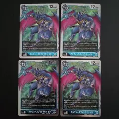 ポテトフライ様 リクエスト 2点 まとめ商品