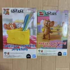 トムとジェリー フィグライフ！Jerry&Tuffy 2種セット