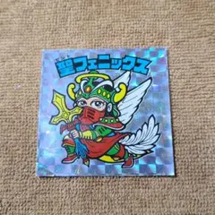 ビックリマンシール　聖フェニックス