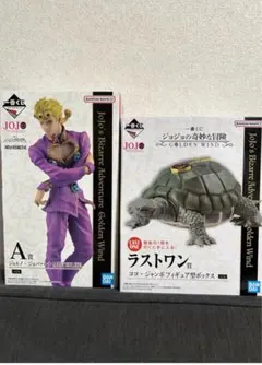 む*り様 ジョジョ5部 一番くじ フィギュア ラストワン賞 A賞 ジョルノ