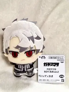 ガチアクタ ちびぐるみvol.2 ルド①