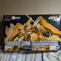 2026年最新】1/400 MA-08 ビグ・ザム 「機動戦士ガンダム」 ガンダム
