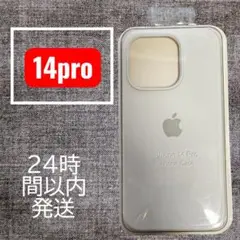 iPhone 14 Pro シリコンケース 新品未開封