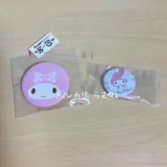 サンリオ プレミアム マスコット おまけ ガチャ 缶バッジ マイメロ 2点