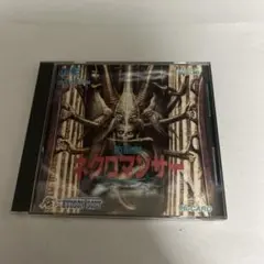ネクロマンサー　pcエンジン