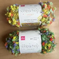 ダイソー　毛糸　シャインネップ