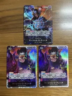 マーシャル・d・ティーチ