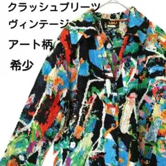 UbUクラッシュプリーツ シャツ イッセイミヤケ好きな方♡総柄アート希少のサムネイル