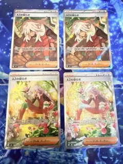 AZの安らぎ SAR MEGA 拡張パック ニンジャスピナー 118/083