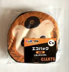 2025年最新】坂本勇人 バッグの人気アイテム - メルカリ