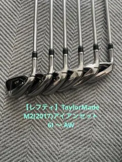 ゼクシオ 11代目 MP1100 レフティ アイアン7本セット メンズゴルフ