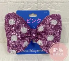 ディズニー　スパンコール　ヘアゴム　ヘアポニー　ミニーの日　パルパルーザ　リボン