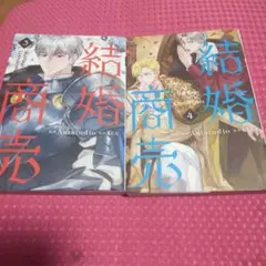 Item thumbnail for item 5f92a5ee-ba96-4d68-a271-4954bbef38f5