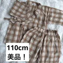 最終値下げ　美品　ペアマノン　pairmanon 甚平　110cm