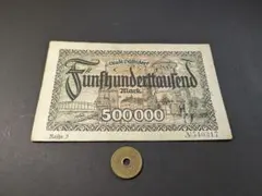 2026年最新】1923 マルクの人気アイテム - メルカリ