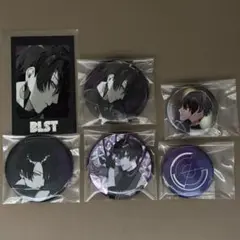 【匿名】ブラスタ　モクレン　まとめ売り