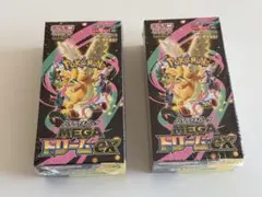 ポケモンカード メガドリームEXボックス シュリンク有り2個セット