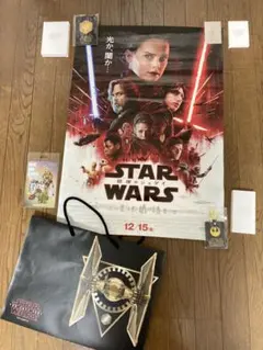 【非売品】最後のジェダイ公開記念　アンバサダーホテルグッズ