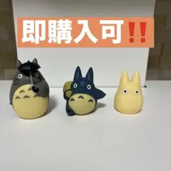 スタジオジブリ トトロ 指人形 フィギュア 3体 セット ゆび人形 まとめ売り
