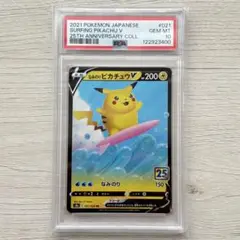 2025年最新】モンスターボール 25thの人気アイテム - メルカリ