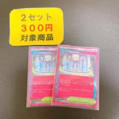 ニュートラルセンターACE2枚 No.63