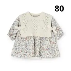 【タグ付き新品未使用】petitmain ベストつきOPセットアップ 80