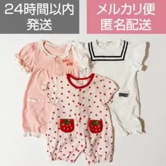 【３枚セット】半袖 ロンパース カバーオール 女の子