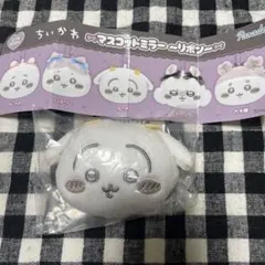 ちいかわ　マスコットミラー〜リボン〜　うさぎ