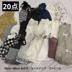 2026年最新】ベビー服 女の子 80の人気アイテム - メルカリ
