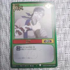 NARUTOカードゲーム】桃地再不斬 忍-40 - メルカリ