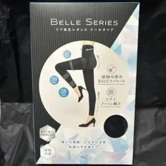 ベルシリーズ*リブ着圧レギンス*クールタイプ XL黒