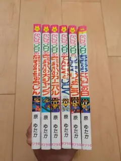 ☆良品☆　かいけつゾロリ全6巻セット