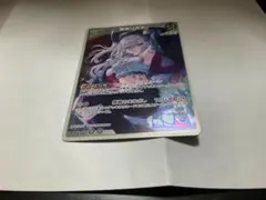 2026年最新】悪魔の技 スリーブの人気アイテム - メルカリ