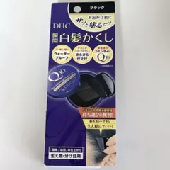 DHC Q10 クイック白髪かくし (SS) ブラックのサムネイル