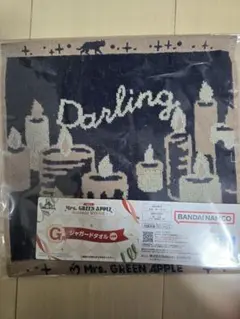 ミセスグリーンアップル　一番くじ　ジャガードタオル　ダーリン