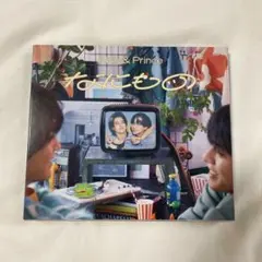 King & Prince なにもの