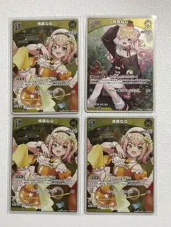 桃鈴ねね　S ホロライブカード　まとめ売り