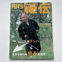 Item thumbnail for item 19322e83-1c1b-448b-93bf-43b6554d8f71