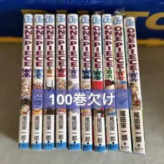2026年最新】ワンピース 漫画 100巻の人気アイテム - メルカリ