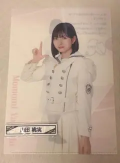 山田桃実 クリアファイル ローソン櫻坂46くじ - メルカリ