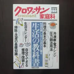 Item thumbnail for item f2b30219-7767-4070-9adb-77d8f0006319